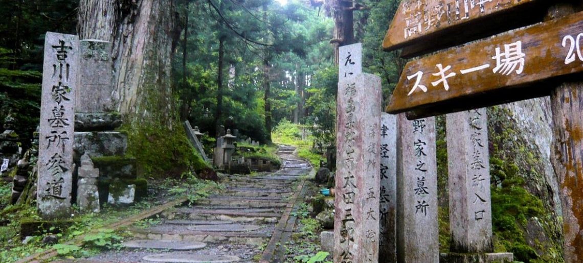 Hiroshima – Koyasan