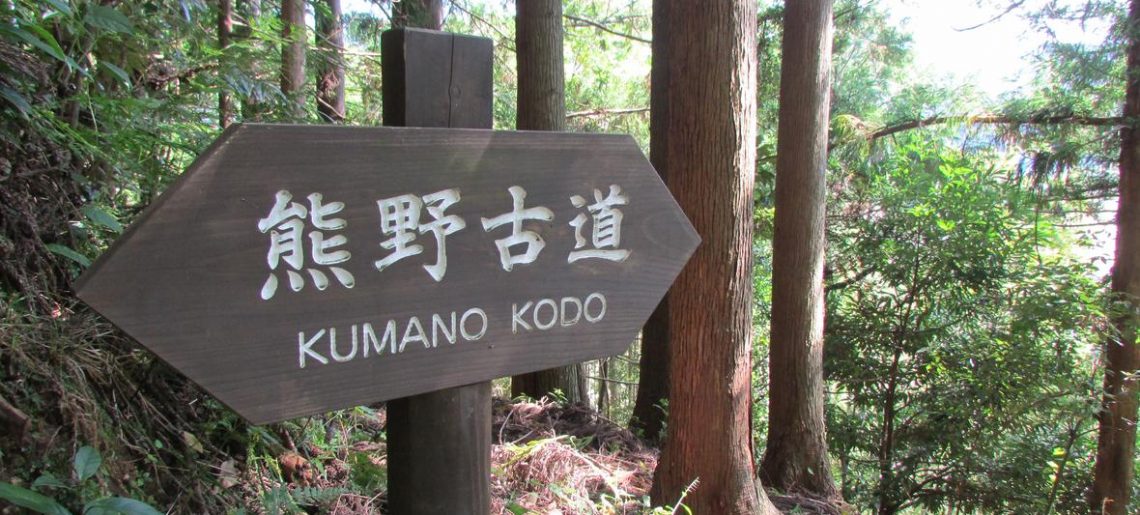 Koyasan – Kumano Kodo – Kawayu Onsen